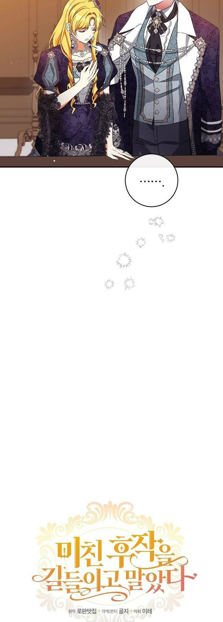 Tôi Đã Thuần Hóa Hầu Tước Ác Ma: Chapter 39