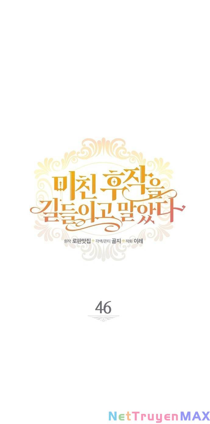 Tôi Đã Thuần Hóa Hầu Tước Ác Ma: Chapter 46