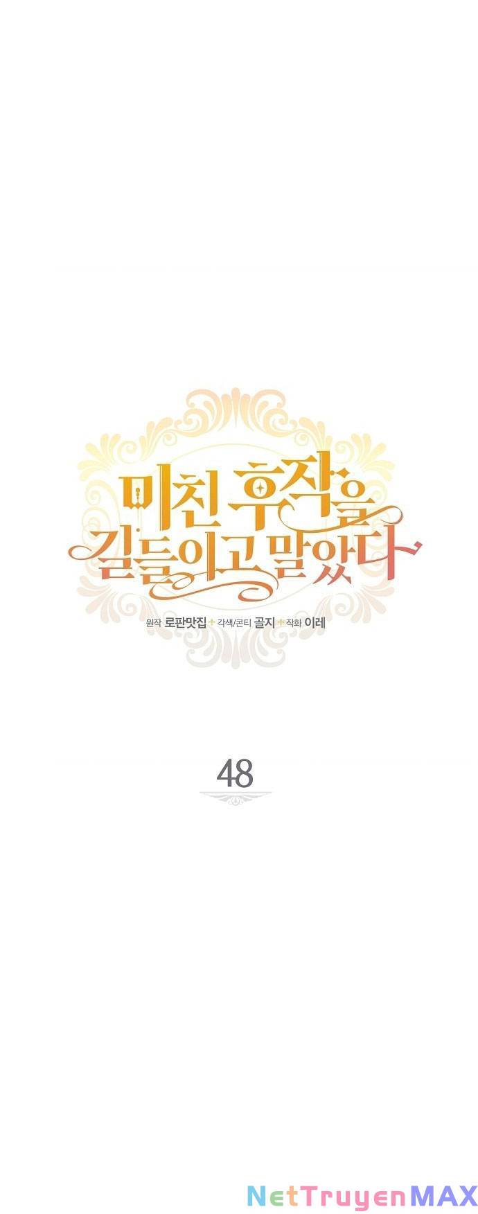 Tôi Đã Thuần Hóa Hầu Tước Ác Ma: Chapter 48