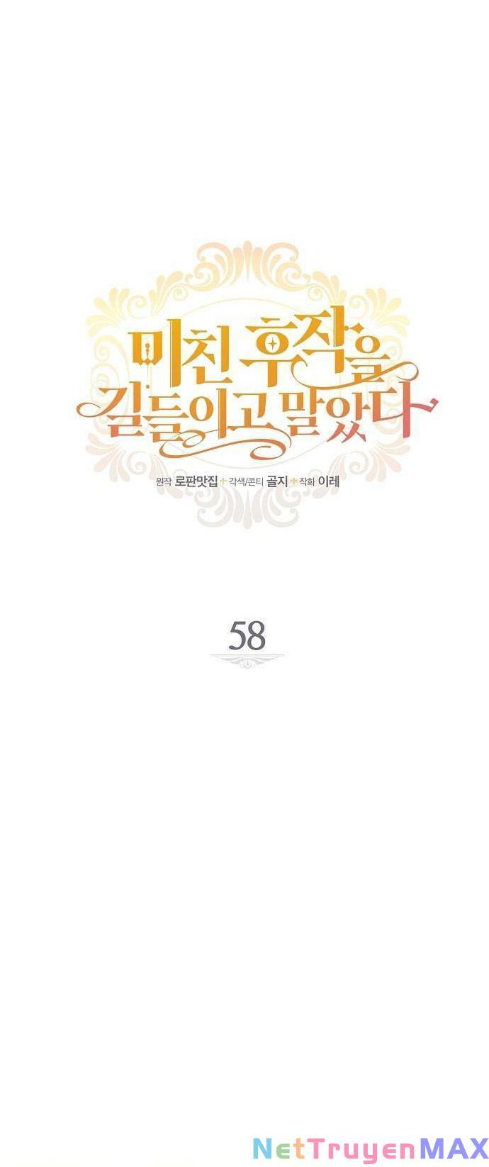 Tôi Đã Thuần Hóa Hầu Tước Ác Ma: Chapter 58