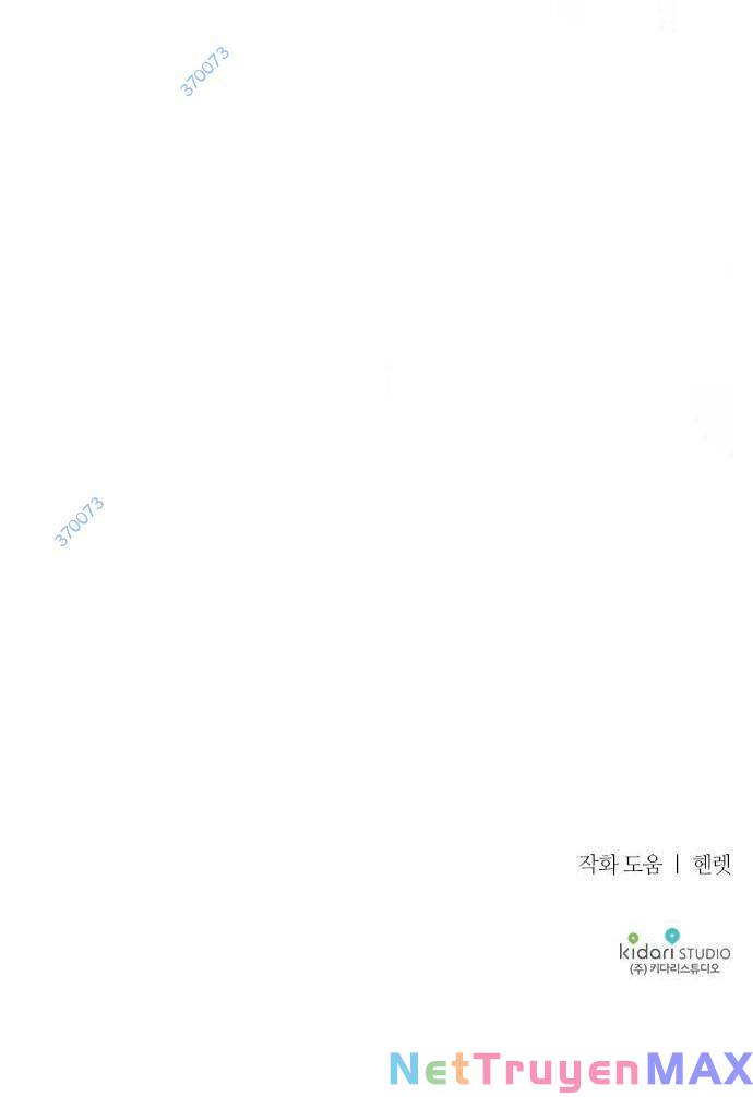 Tôi Đã Thuần Hóa Hầu Tước Ác Ma: Chapter 58