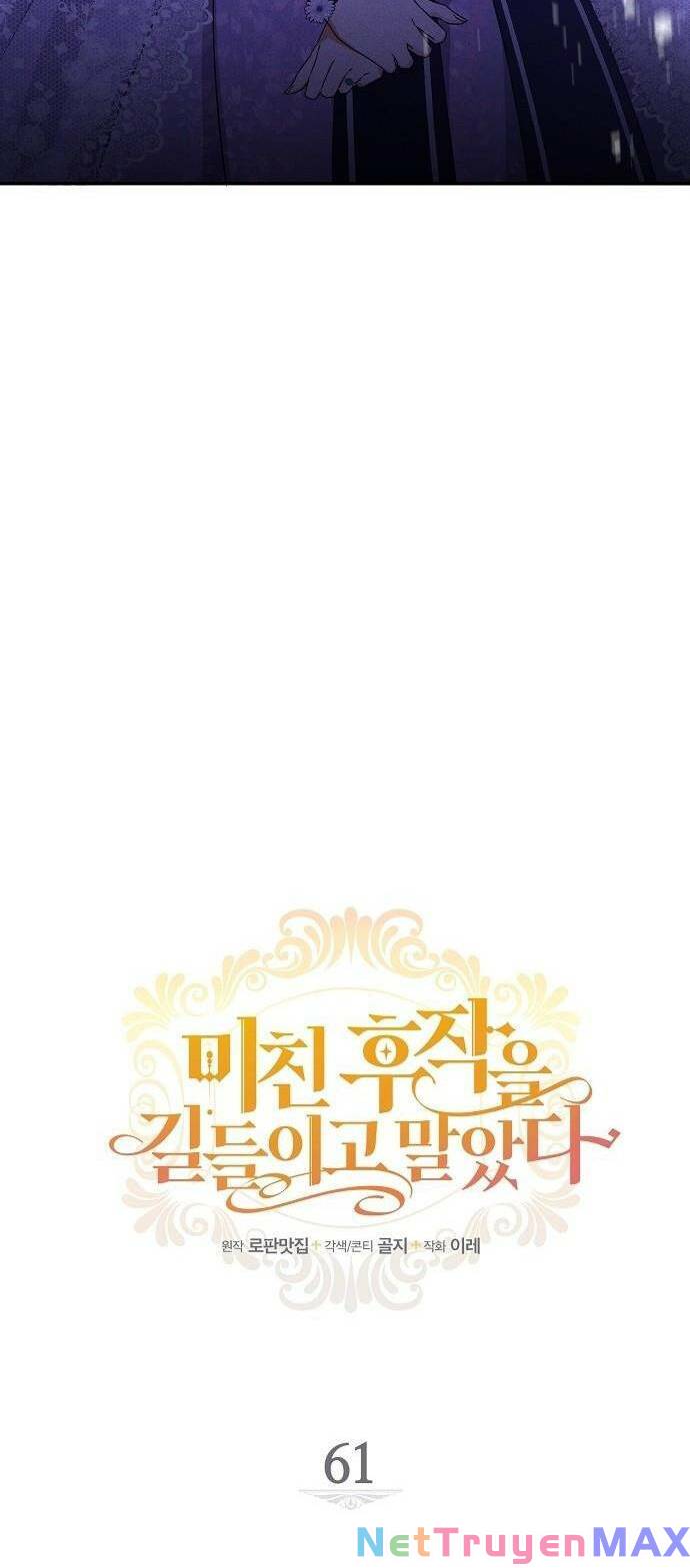 Tôi Đã Thuần Hóa Hầu Tước Ác Ma: Chapter 61
