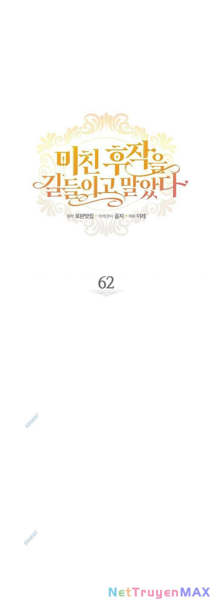 Tôi Đã Thuần Hóa Hầu Tước Ác Ma: Chapter 62