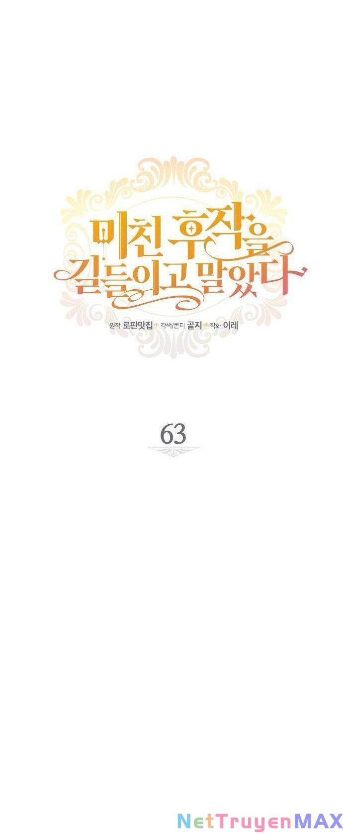 Tôi Đã Thuần Hóa Hầu Tước Ác Ma: Chapter 63
