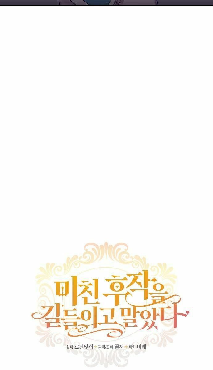 Tôi Đã Thuần Hóa Hầu Tước Ác Ma: Chapter 8