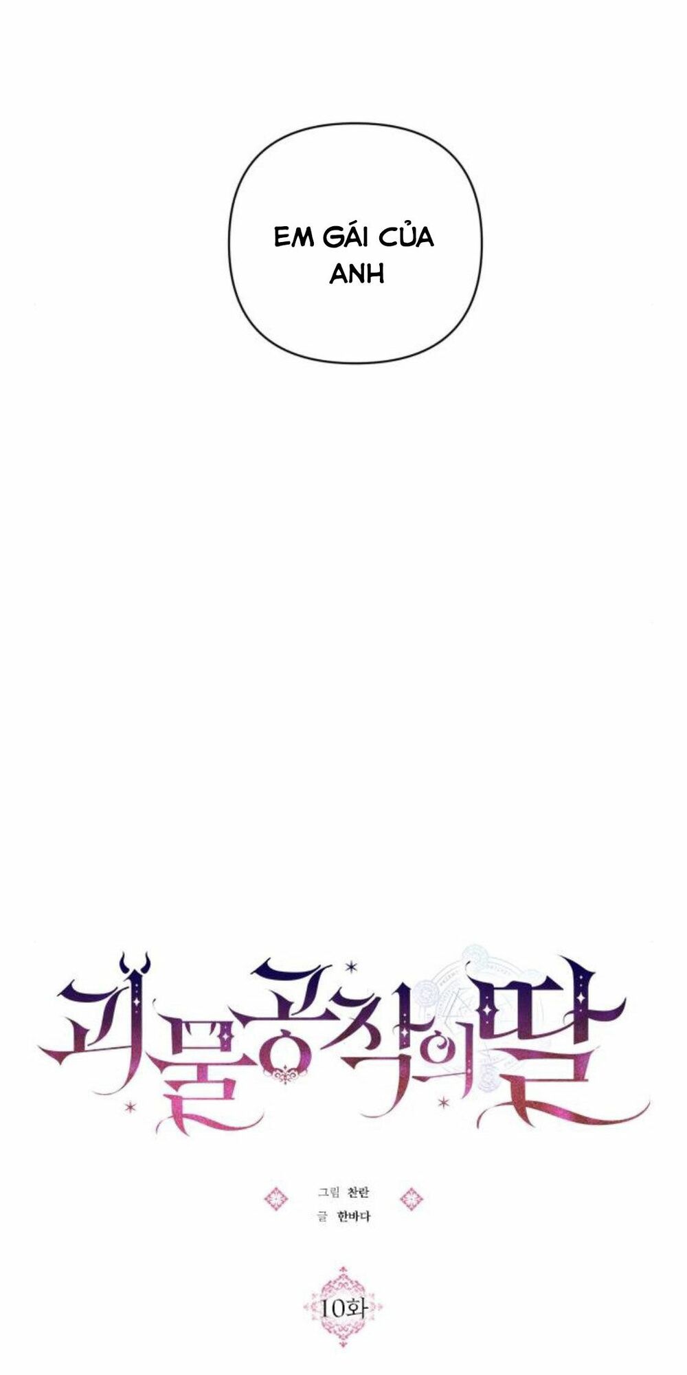 Con gái của công tước ác ma: Chapter 10