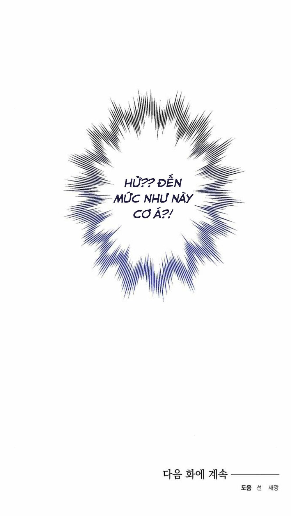 Con gái của công tước ác ma: Chapter 11