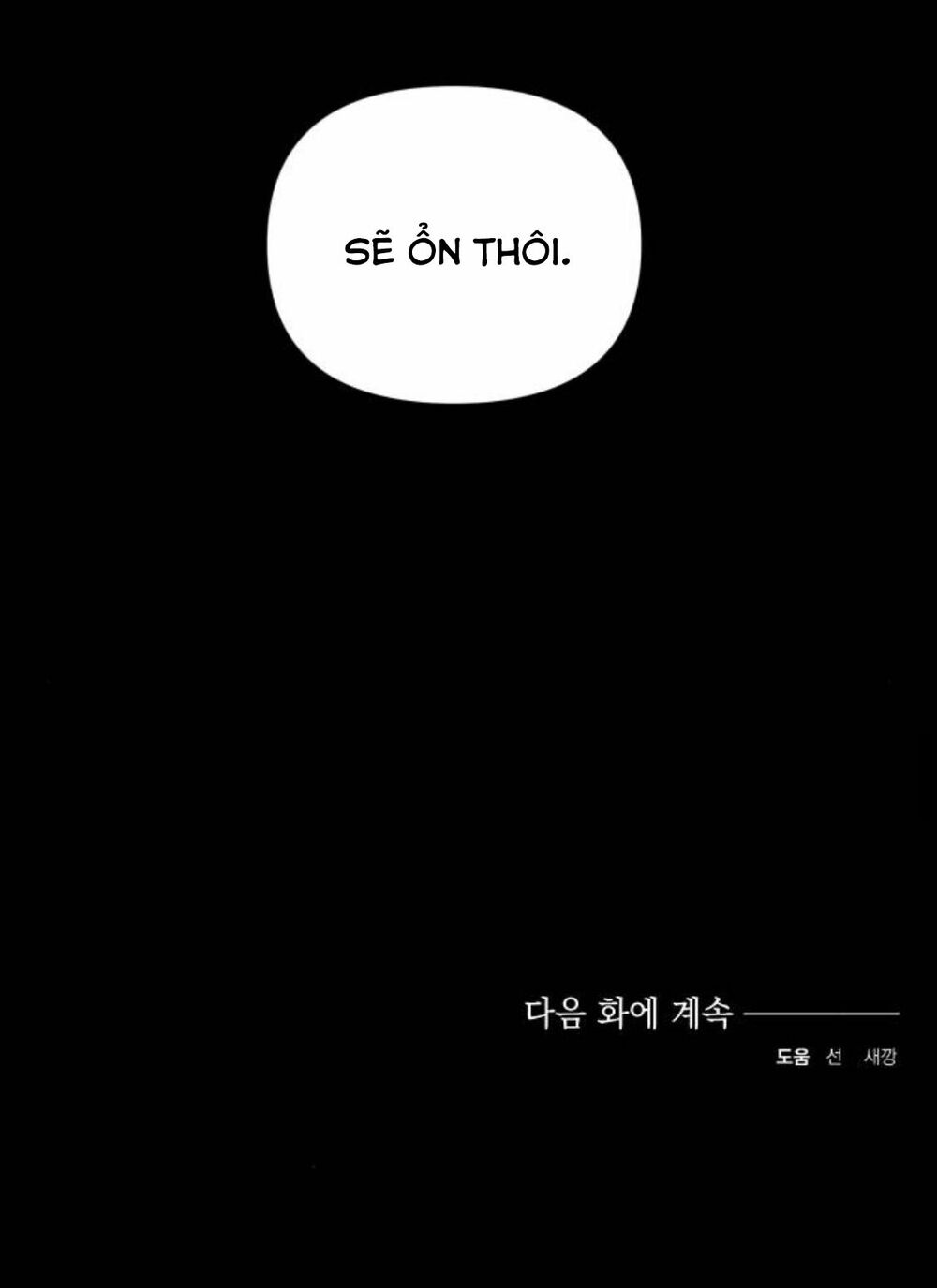 Con gái của công tước ác ma: Chapter 14