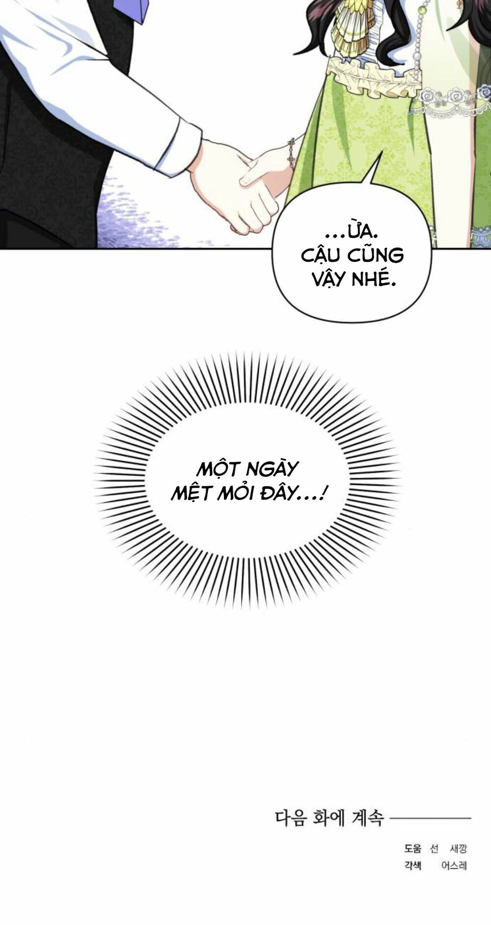 Con gái của công tước ác ma: Chapter 21
