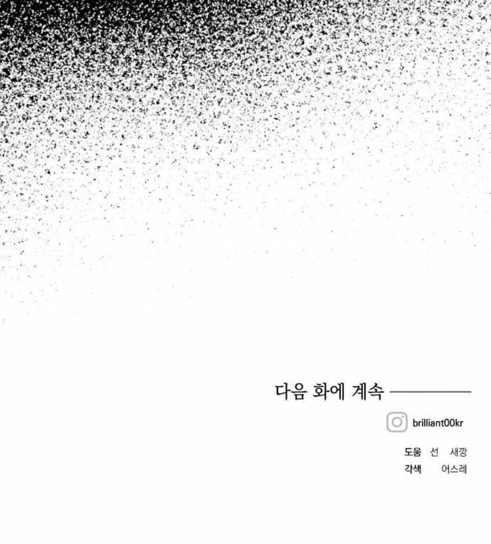 Con gái của công tước ác ma: Chapter 27
