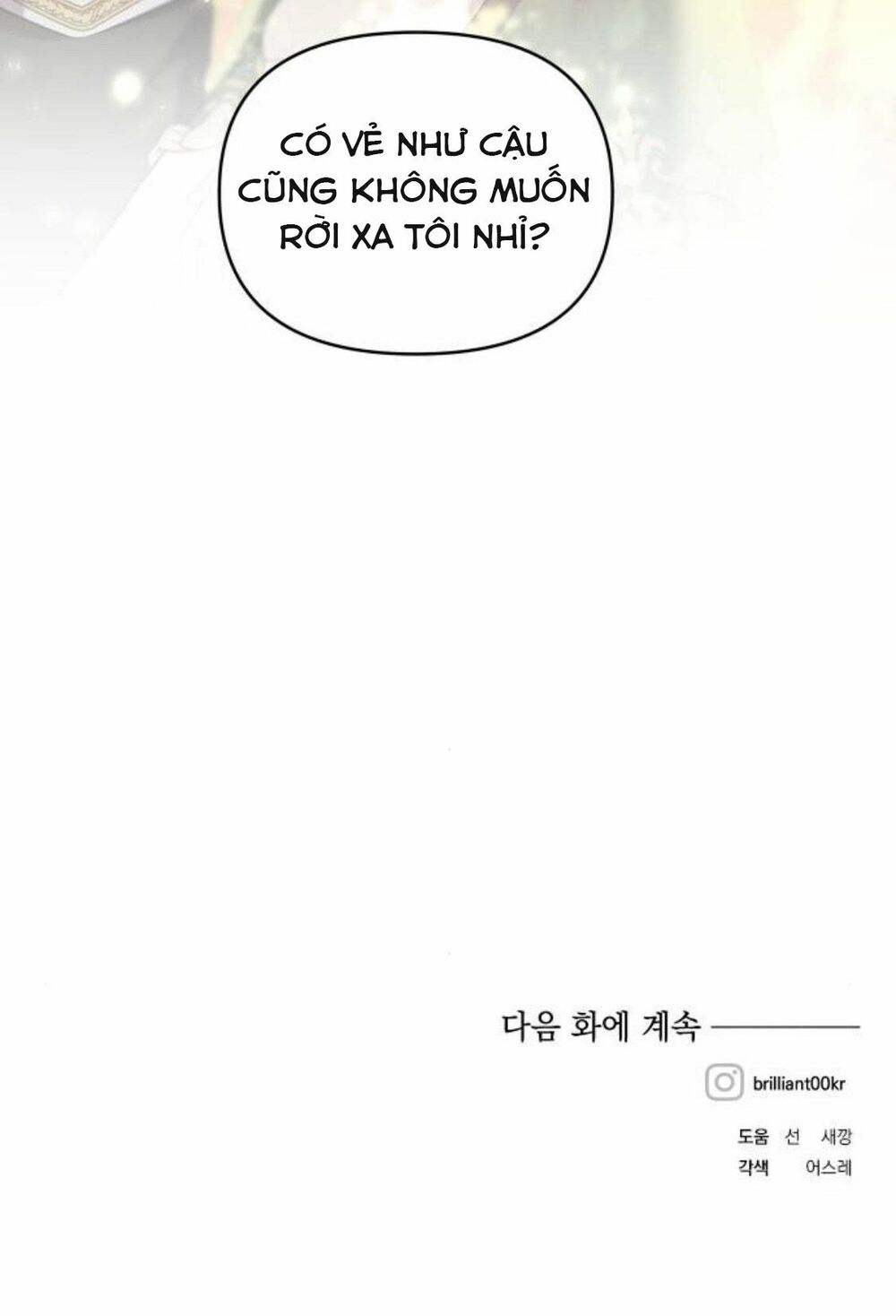 Con gái của công tước ác ma: Chapter 30