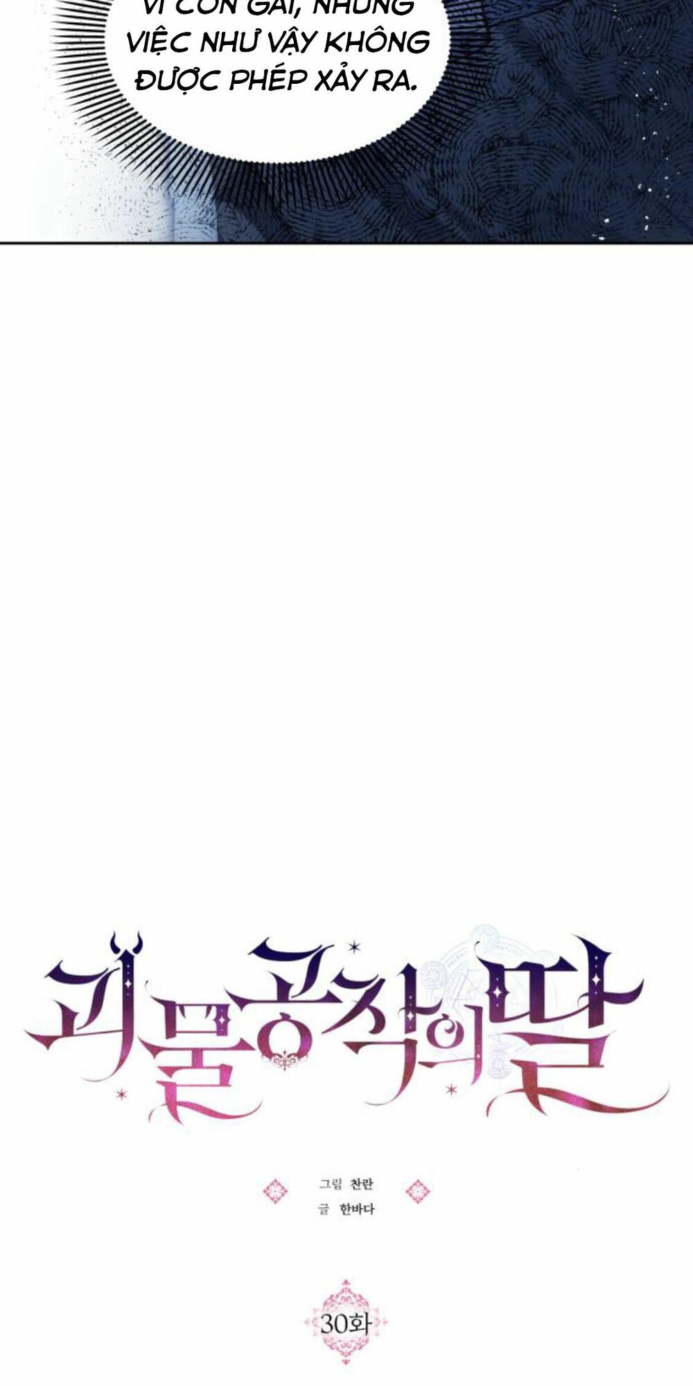 Con gái của công tước ác ma: Chapter 30