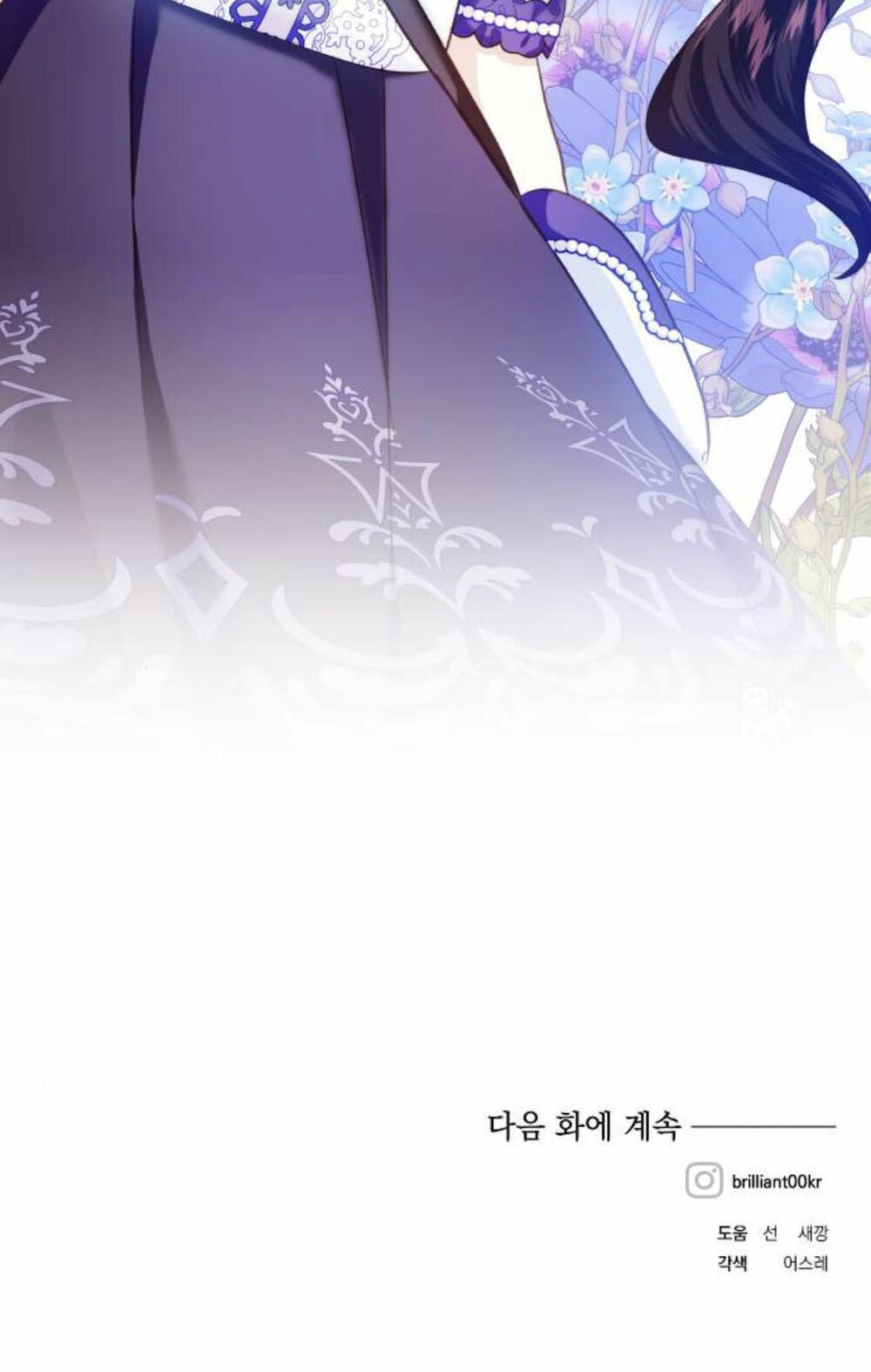 Con gái của công tước ác ma: Chapter 35