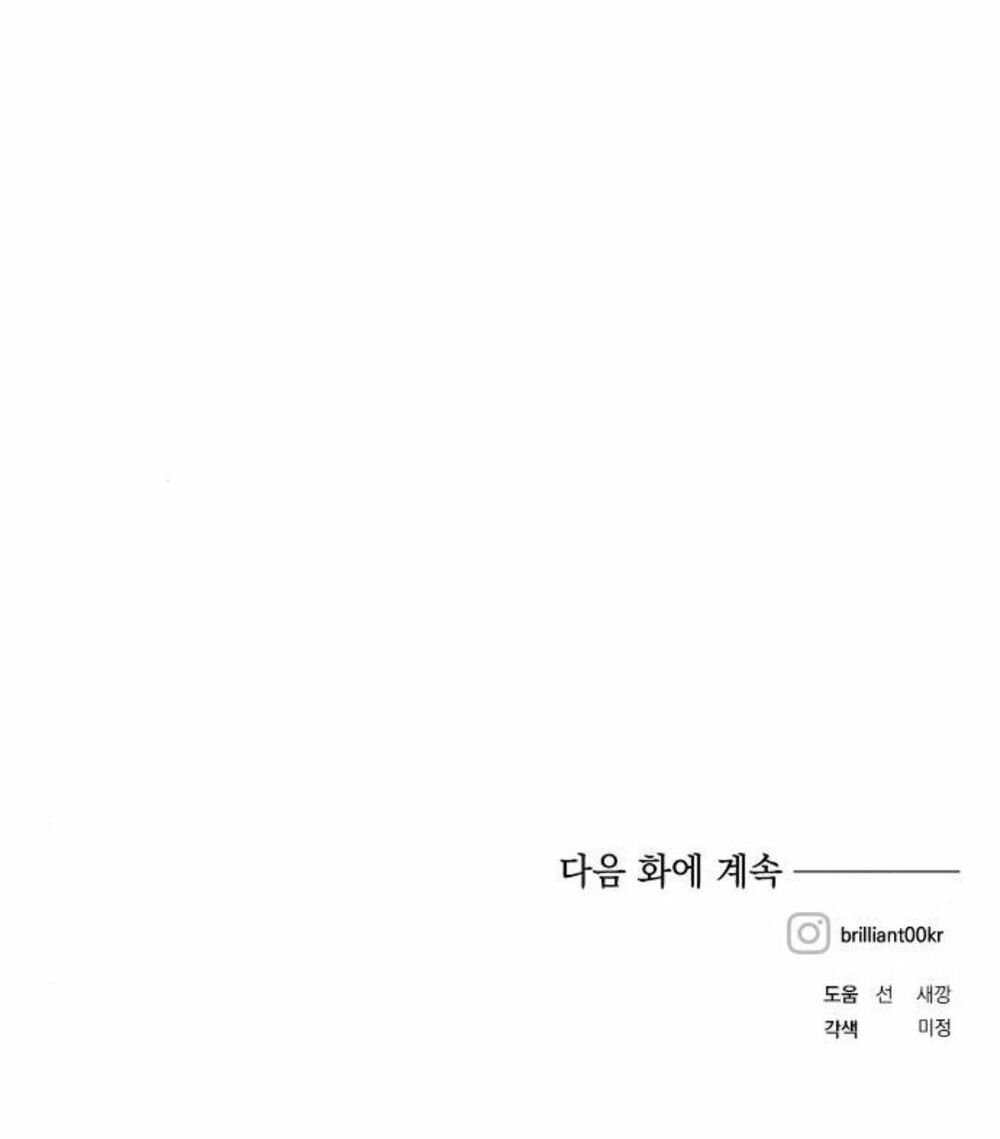 Con gái của công tước ác ma: Chapter 38