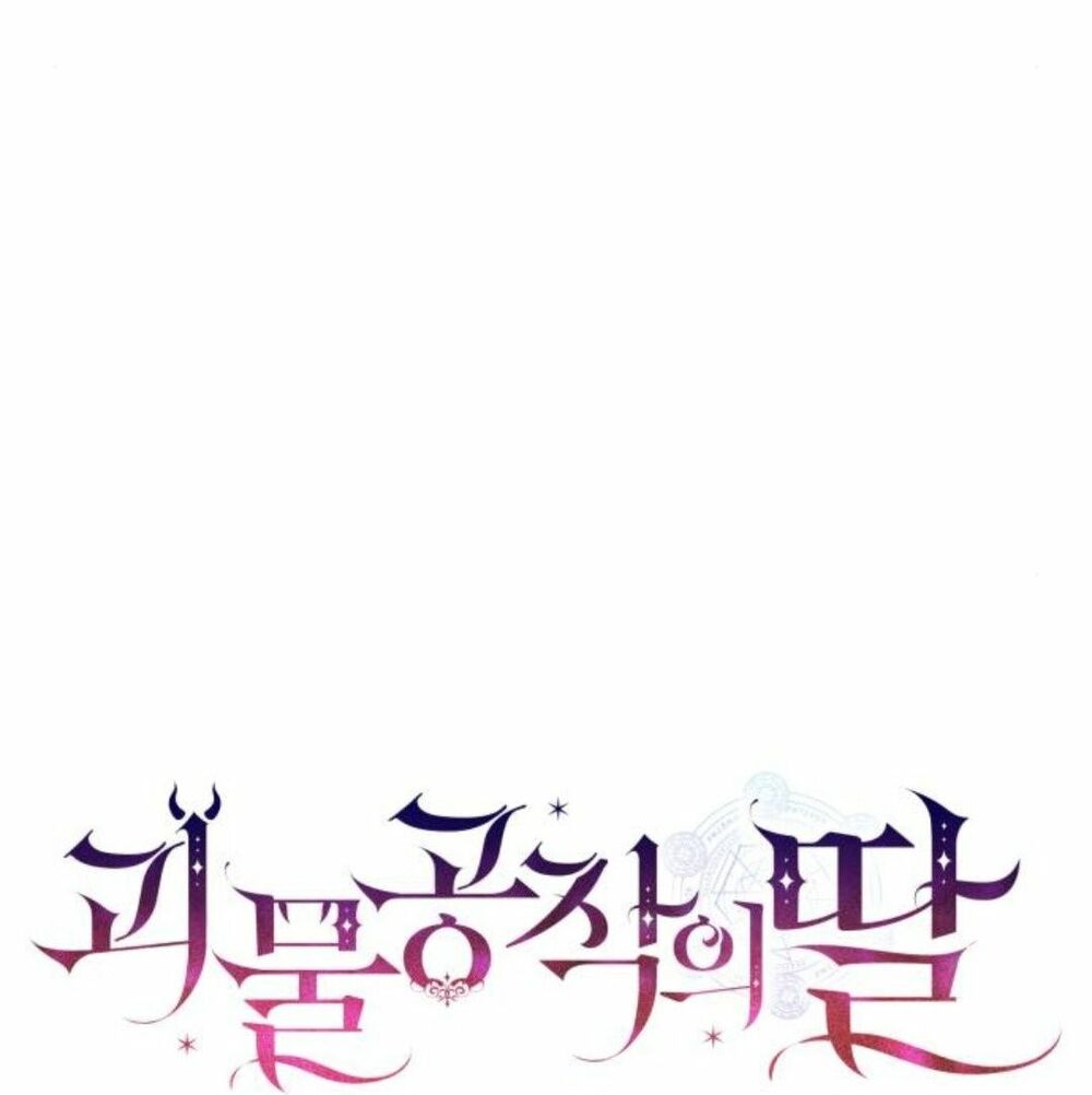 Con gái của công tước ác ma: Chapter 40