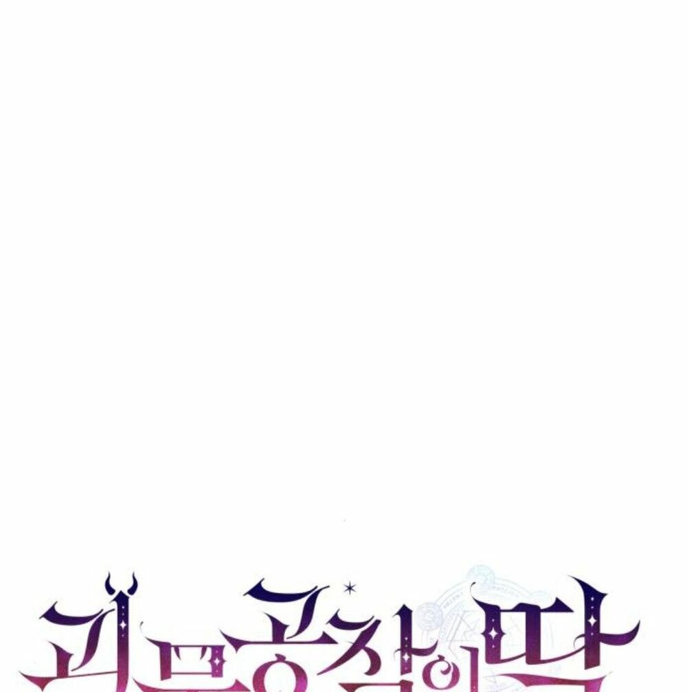 Con gái của công tước ác ma: Chapter 42