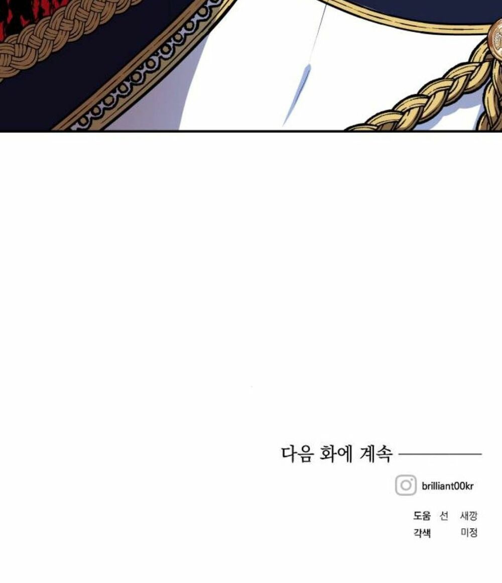 Con gái của công tước ác ma: Chapter 45