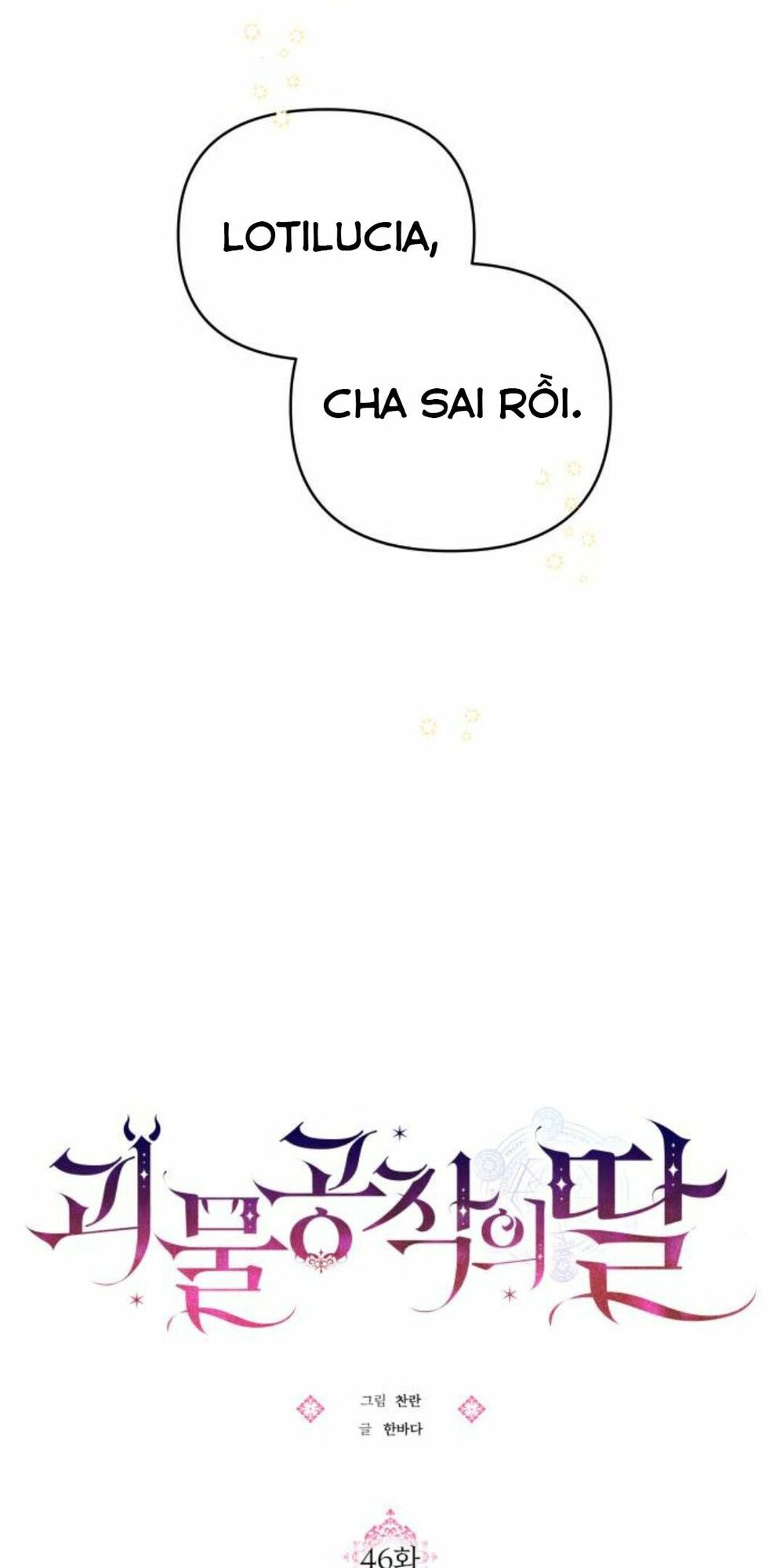 Con gái của công tước ác ma: Chapter 46