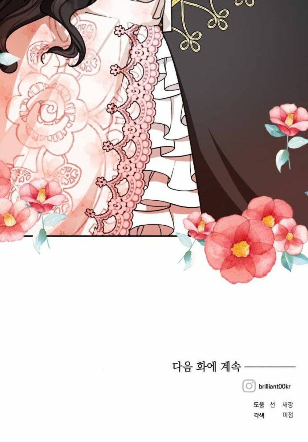 Con gái của công tước ác ma: Chapter 48