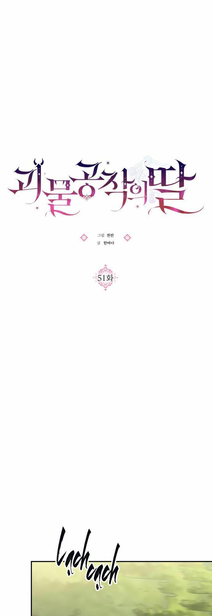 Con gái của công tước ác ma: Chapter 51
