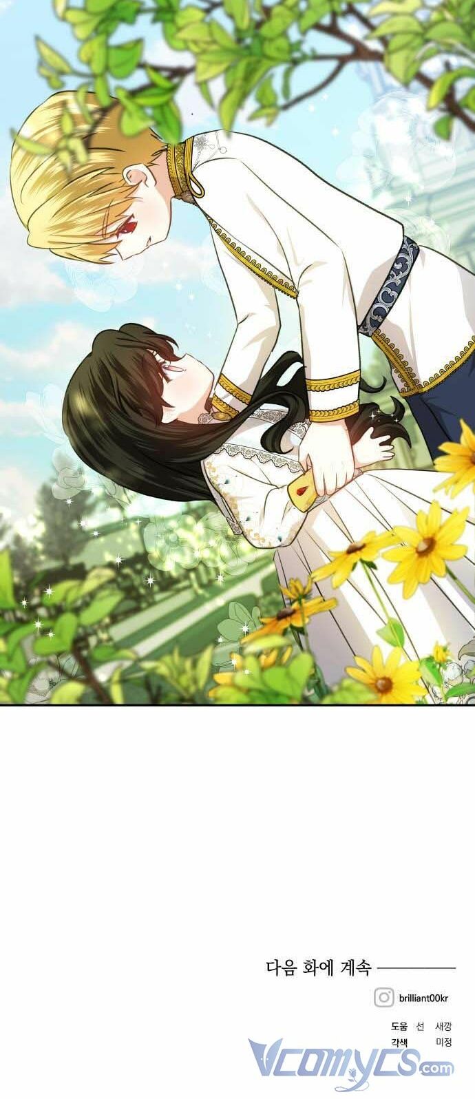 Con gái của công tước ác ma: Chapter 52