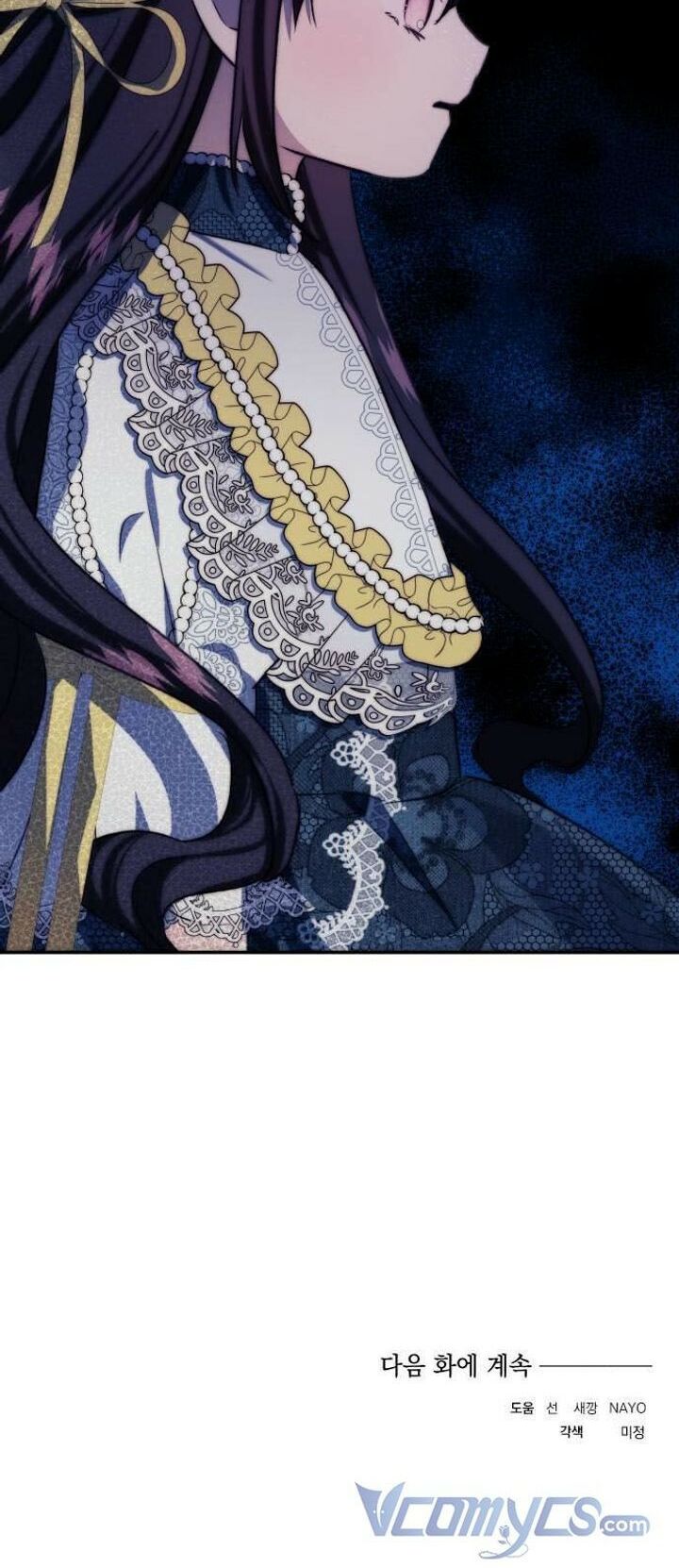 Con gái của công tước ác ma: Chapter 55