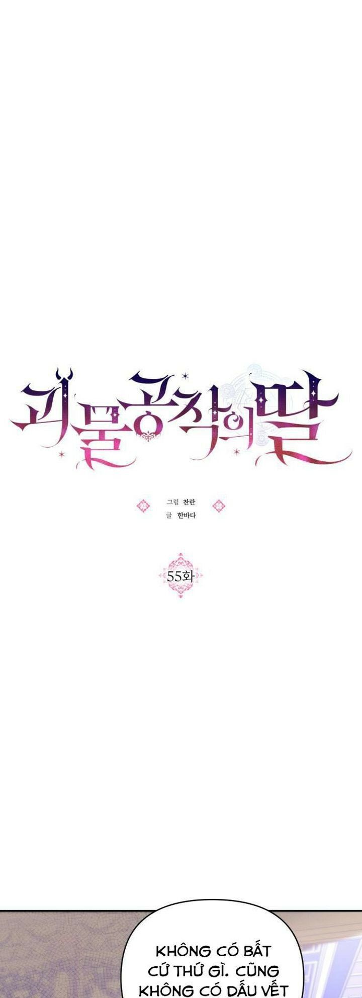 Con gái của công tước ác ma: Chapter 55