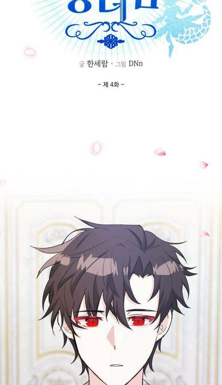 Nàng Công Chúa Tiên Cá: Chapter 4