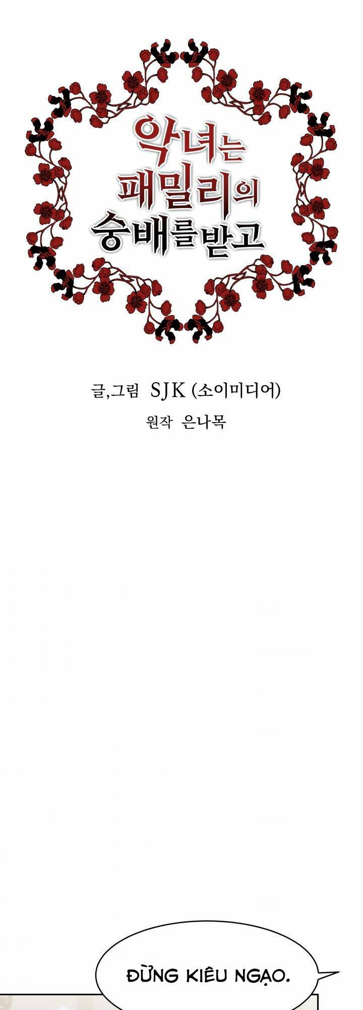 Kẻ phản diện được gia đình tôn sùng: Chapter 15
