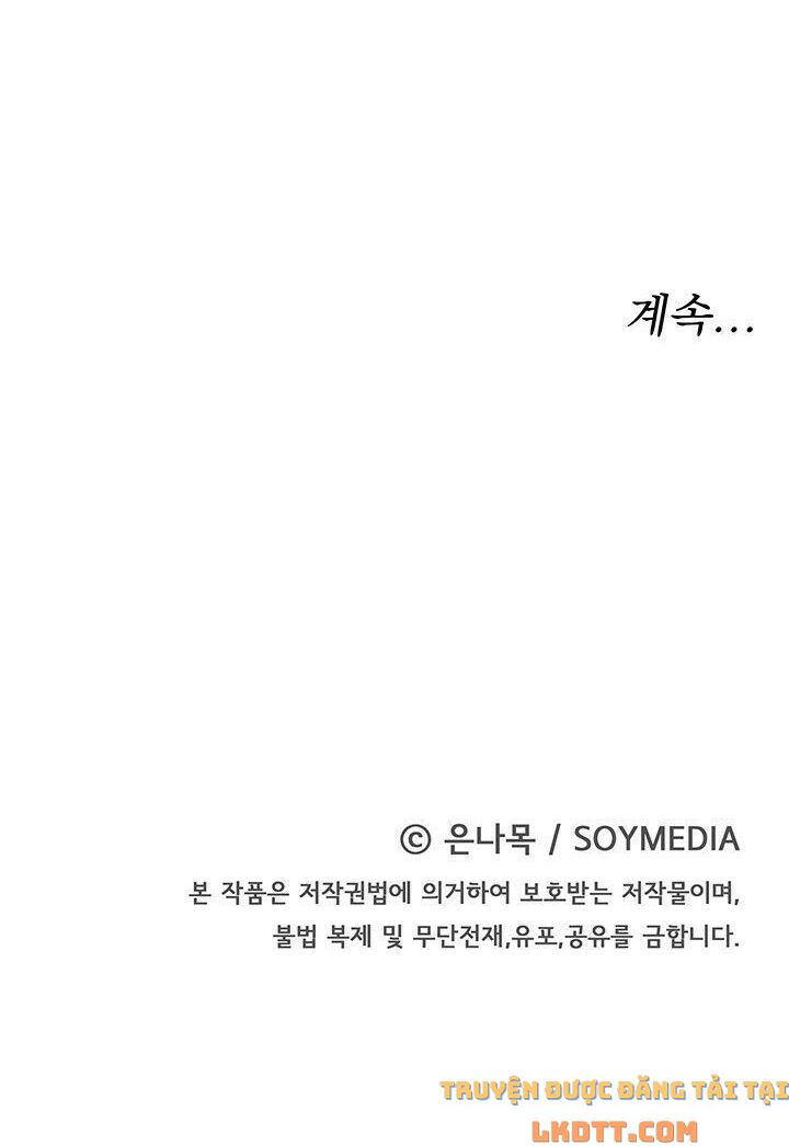 Kẻ phản diện được gia đình tôn sùng: Chapter 4