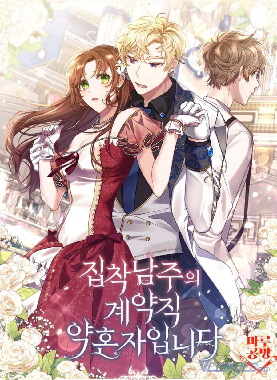 Hôn Phu Của Tôi Là Nam Chính Yandere: Chapter 12
