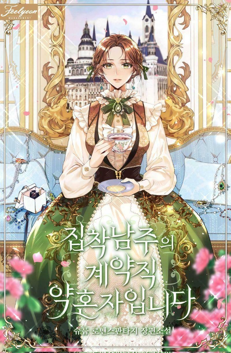 Hôn Phu Của Tôi Là Nam Chính Yandere: Chapter 4