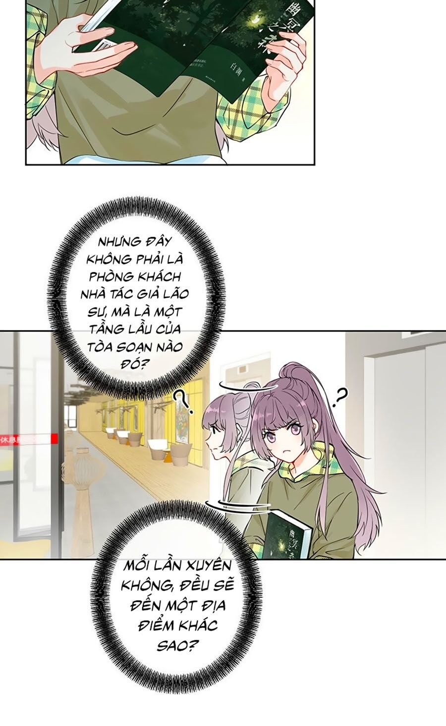 Tâm Động Thuấn Di: Chapter 3