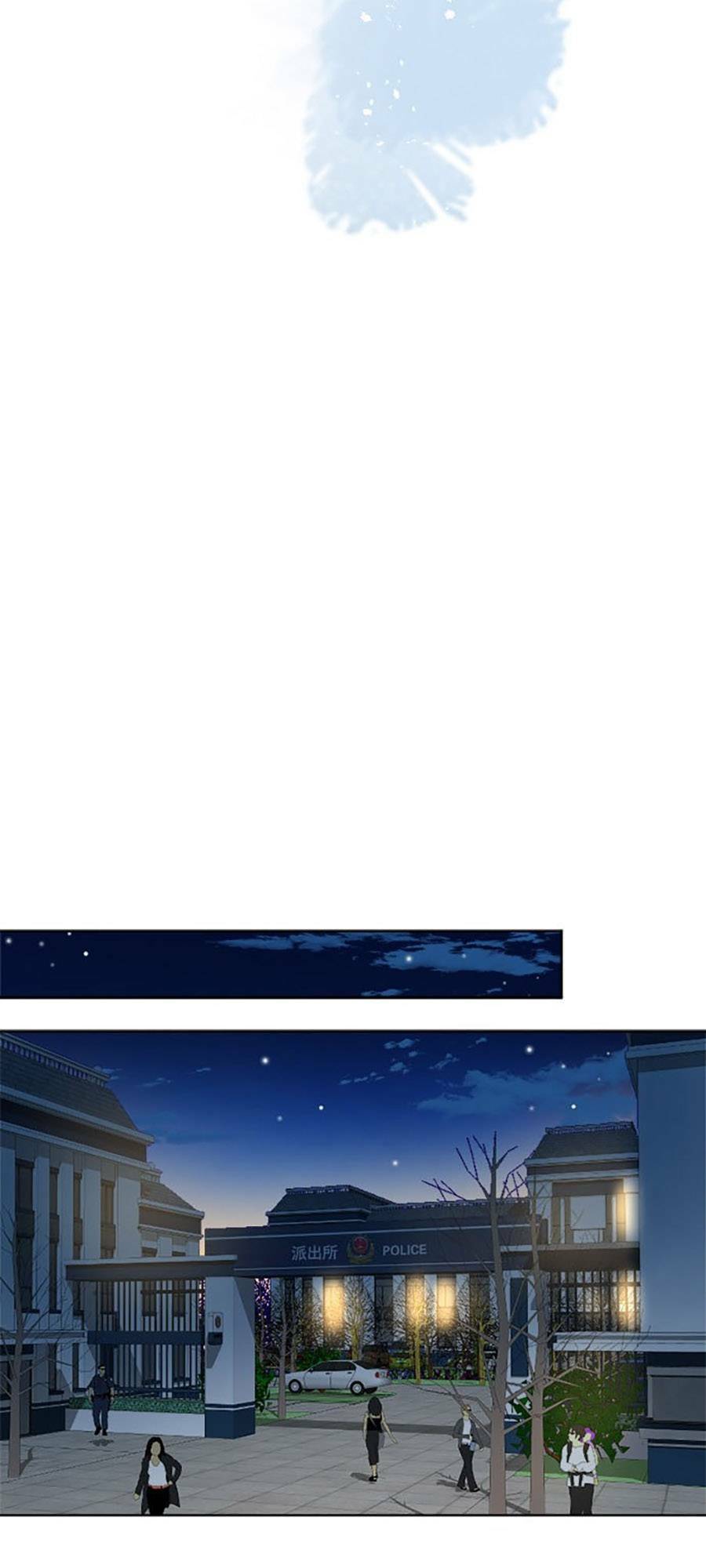 Tâm Động Thuấn Di: Chapter 57