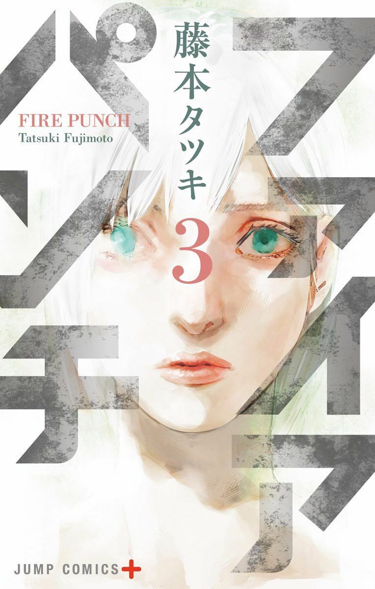 Hoả quyền: Chapter 19