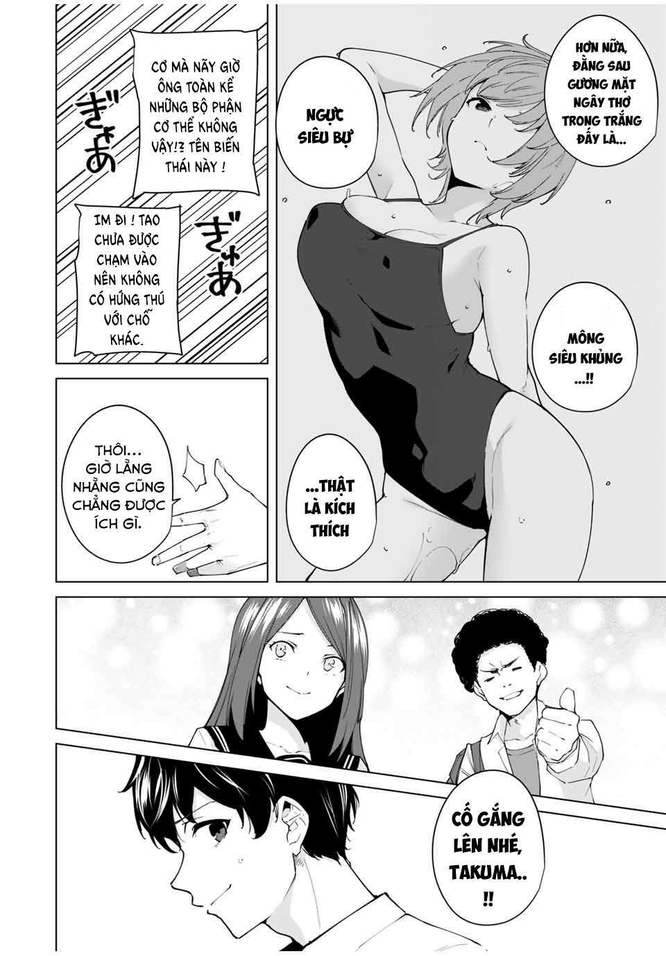Destiny Lover SS2: Chapter 1: Tỏ tình