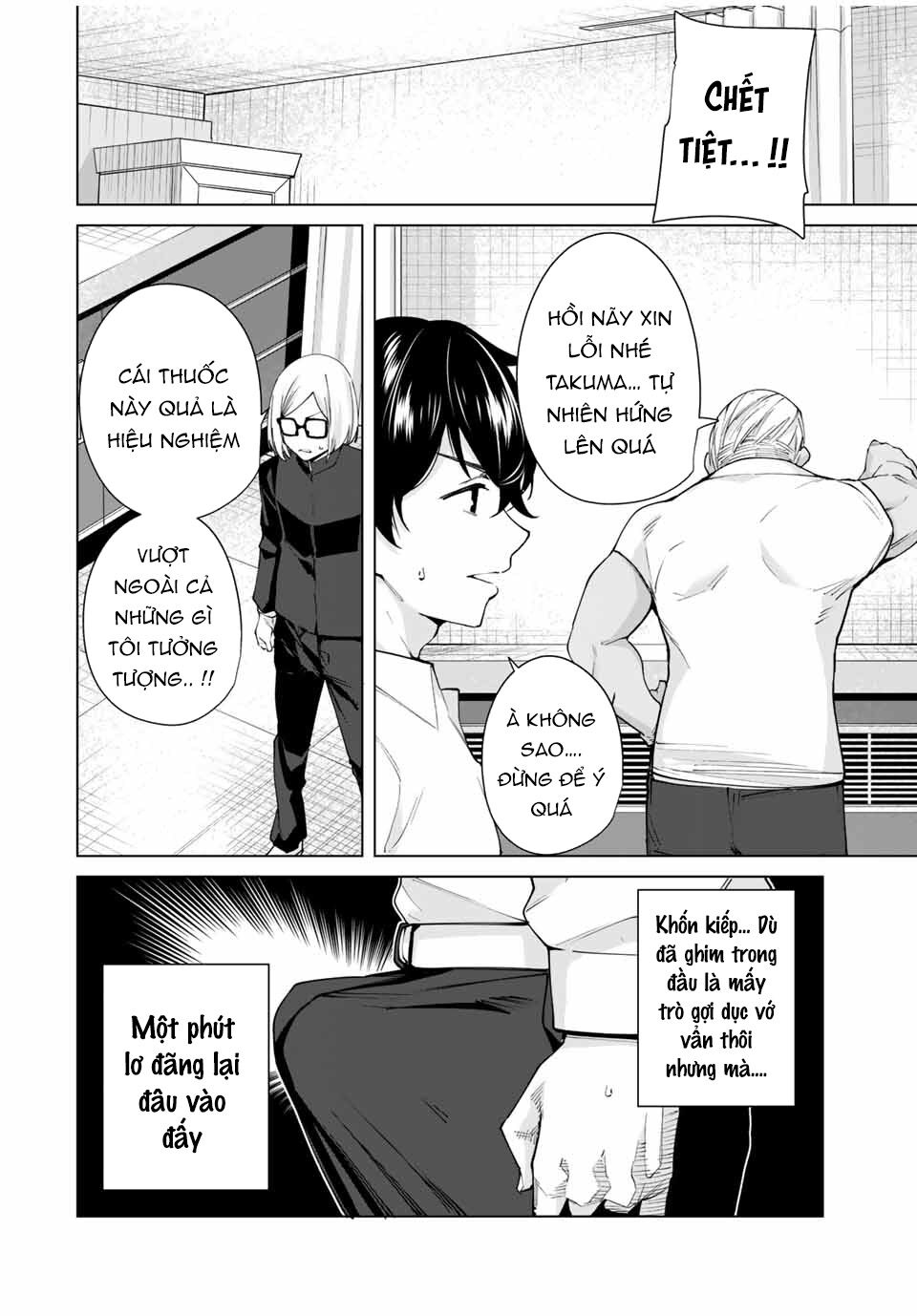 Destiny Lover SS2: Chapter 11: Tiêm thuốc