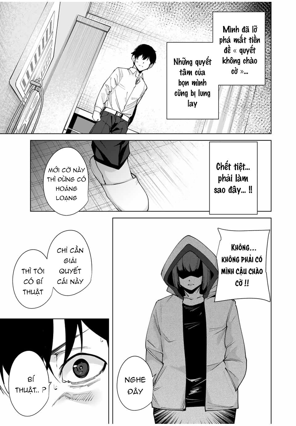 Destiny Lover SS2: Chapter 11: Tiêm thuốc