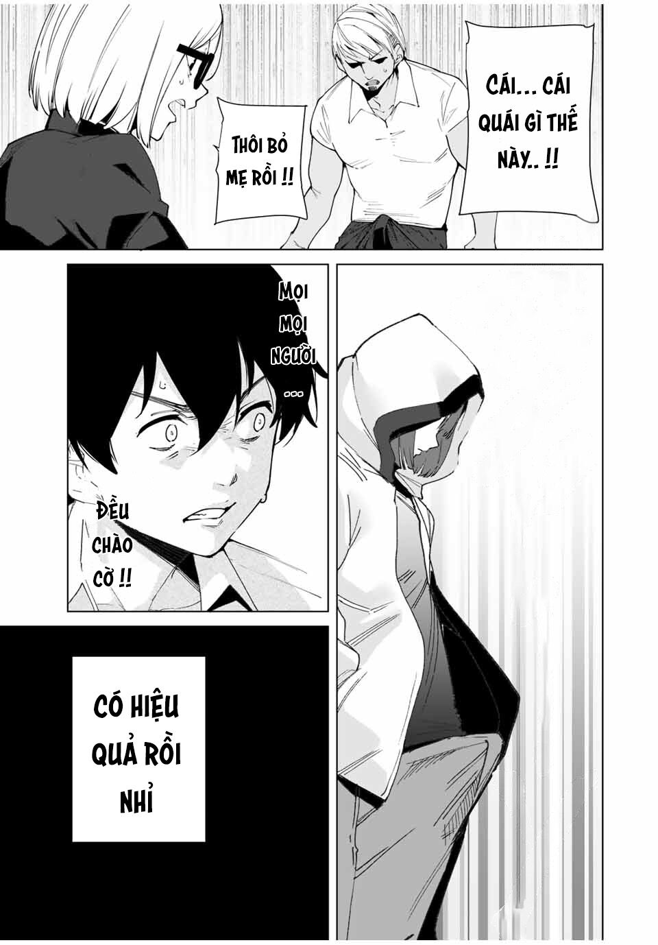 Destiny Lover SS2: Chapter 11: Tiêm thuốc