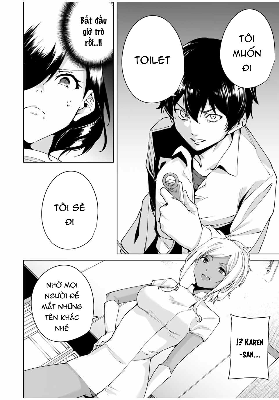 Destiny Lover SS2: Chapter 13: Toilet