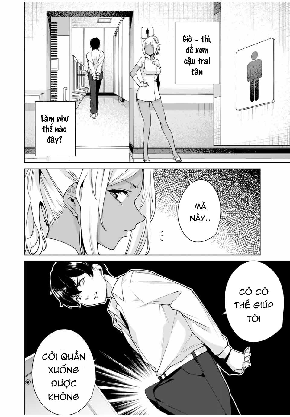 Destiny Lover SS2: Chapter 13: Toilet