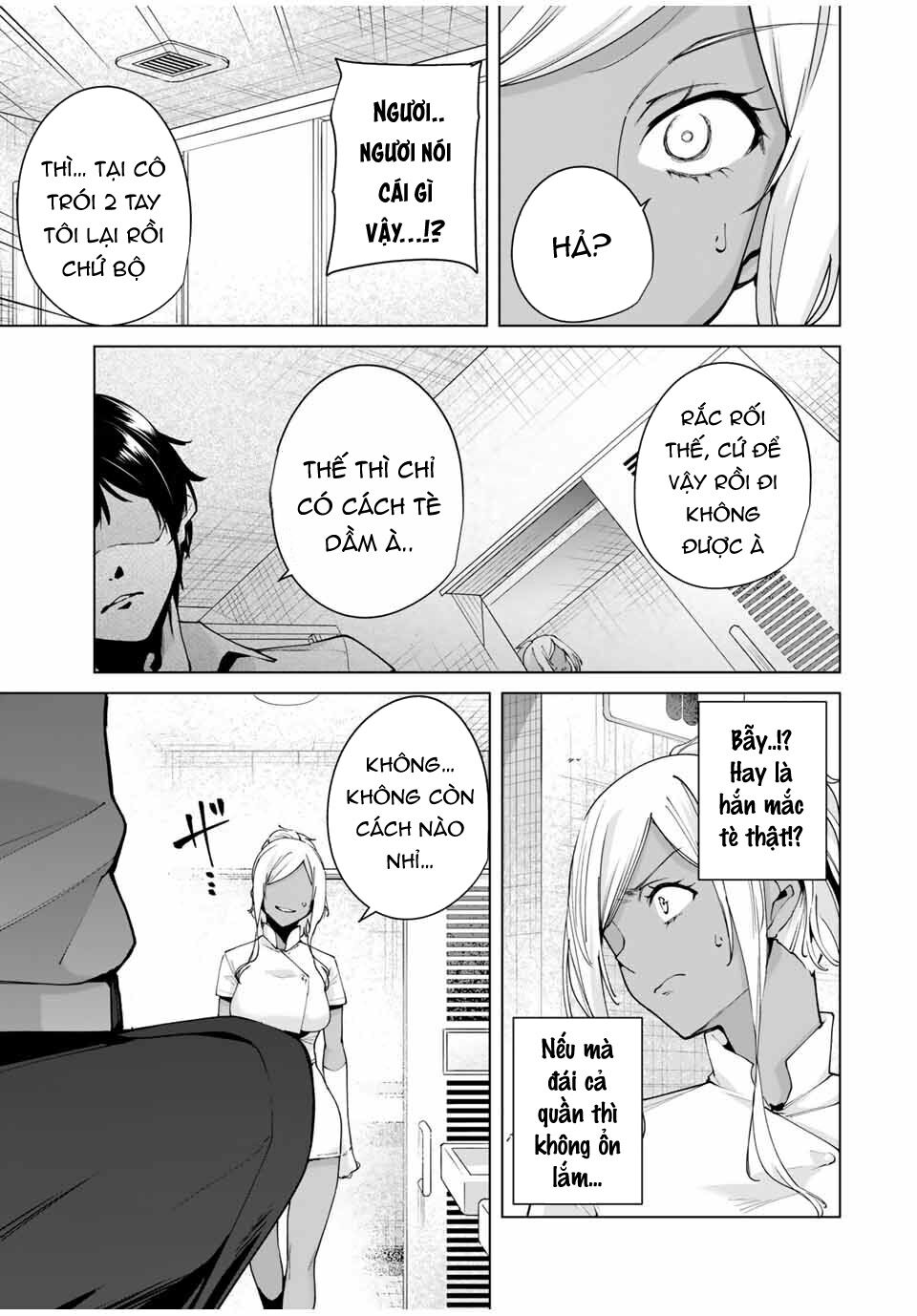 Destiny Lover SS2: Chapter 13: Toilet
