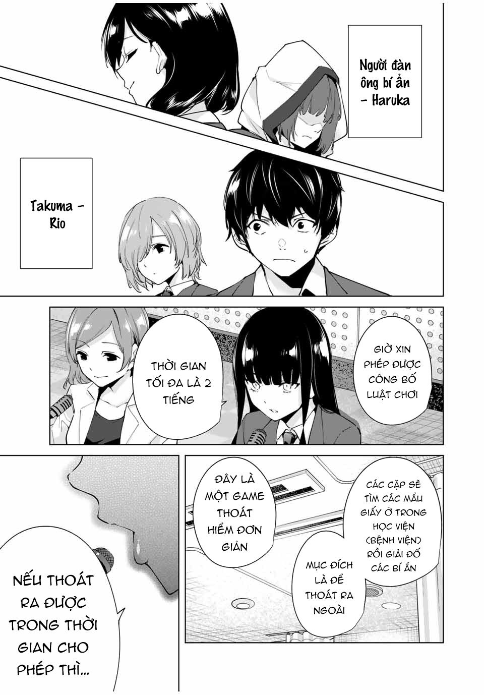 Destiny Lover SS2: Chapter 17: đồng phục - game thoát hiểm