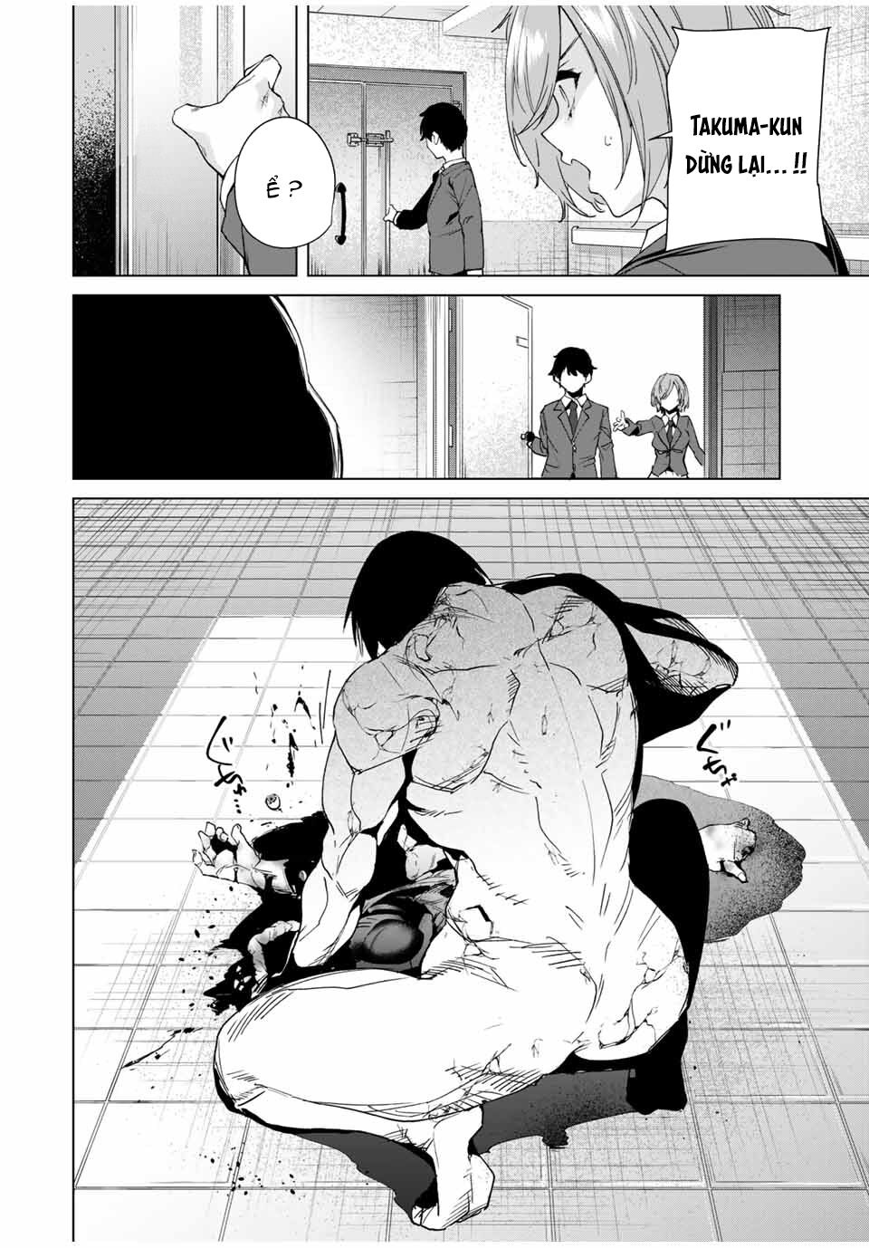 Destiny Lover SS2: Chapter 19: tsuchiya