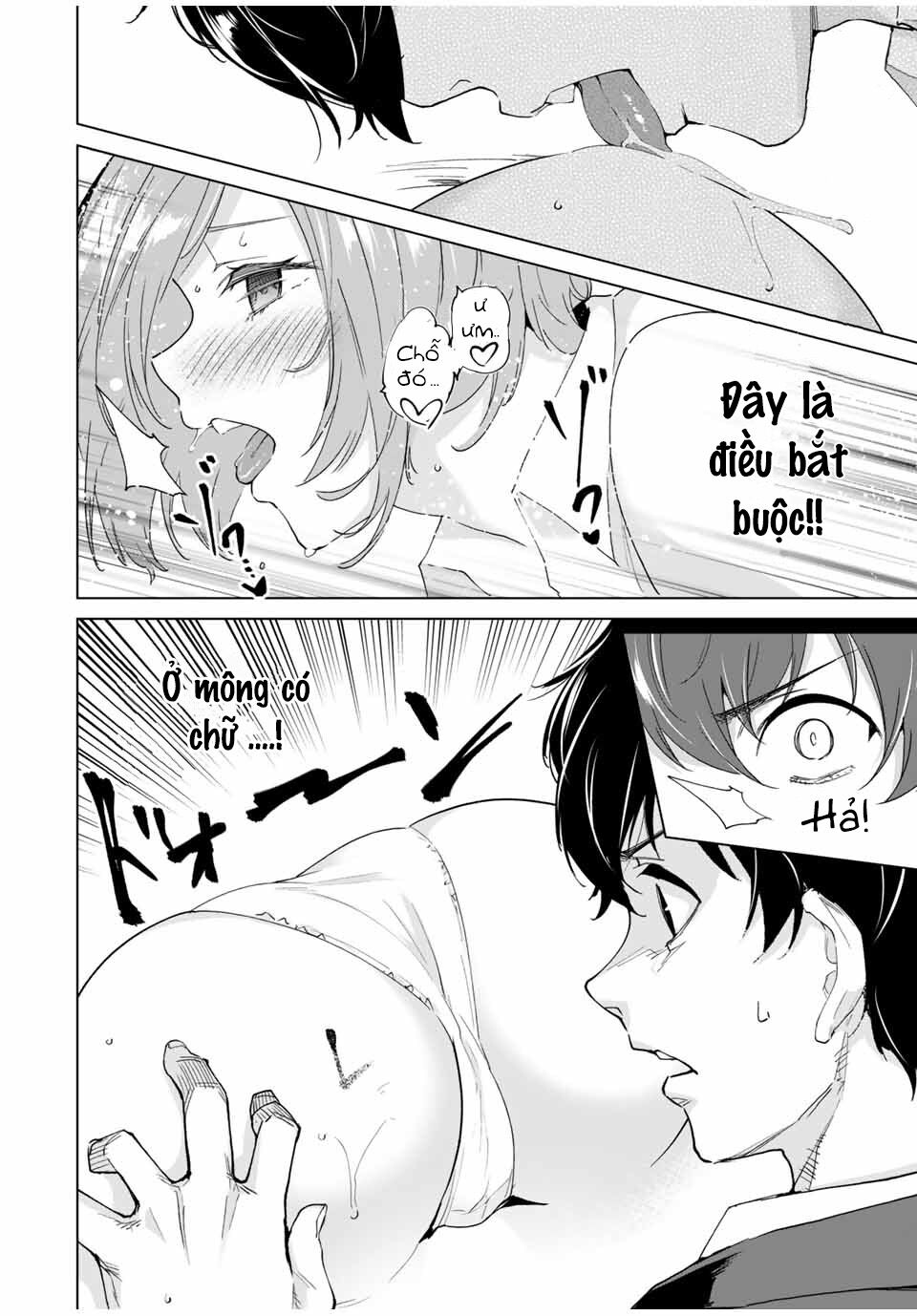 Destiny Lover SS2: Chapter 19: tsuchiya