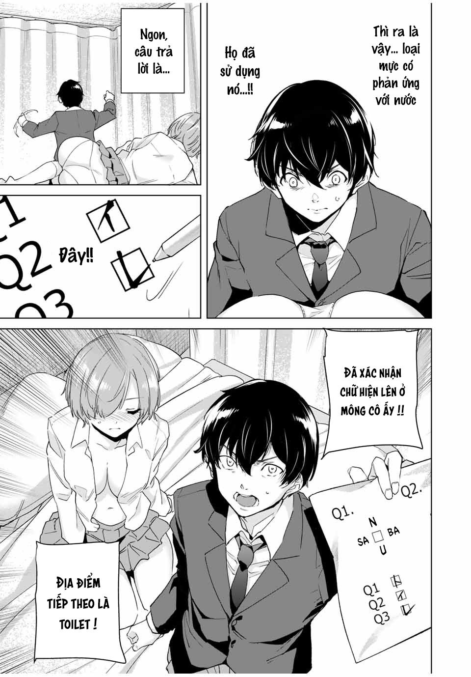 Destiny Lover SS2: Chapter 19: tsuchiya