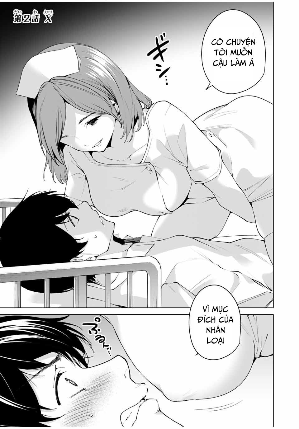 Destiny Lover SS2: Chapter 2: X