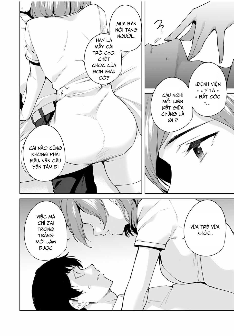 Destiny Lover SS2: Chapter 2: X