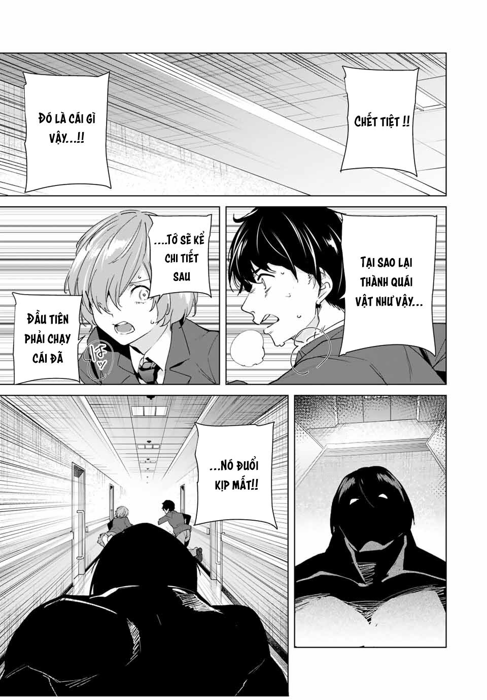 Destiny Lover SS2: Chapter 20
