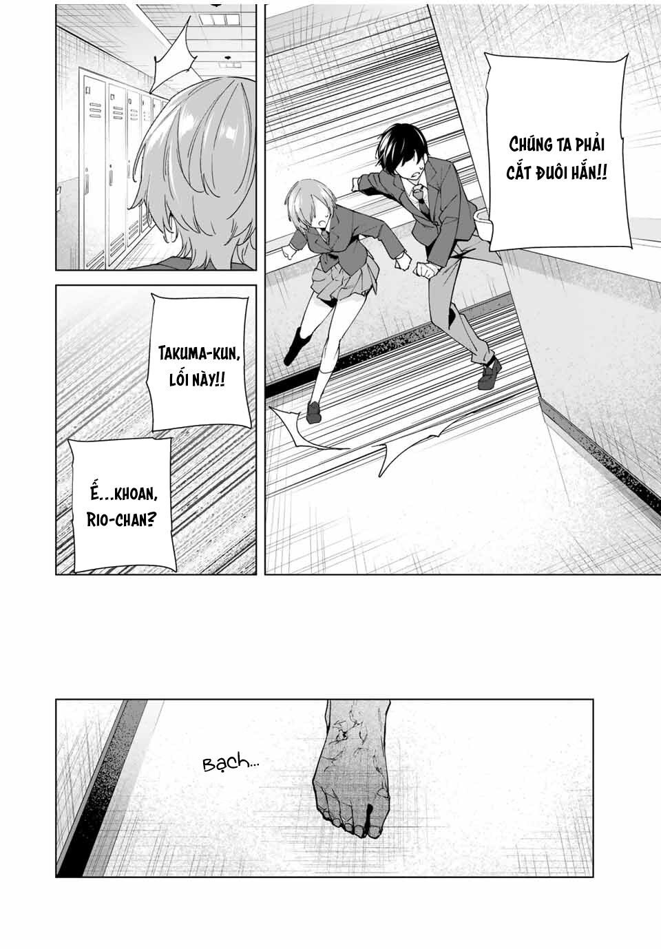 Destiny Lover SS2: Chapter 20